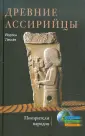 Лессёэ Йорген