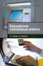 Данилин Константин Викторович