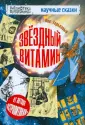 Библиотека вундеркинда