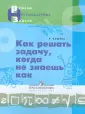 Кашуба Ромуальдас