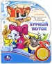 Миниатюра 1