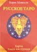 Миниатюра 1