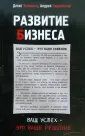 Запиркин Денис