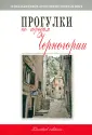Вдовина Мария