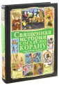 Ефремова Наталья