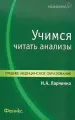 Миниатюра 1