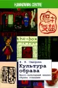 Сидорова Варвара Владимировна