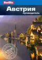 Айвори Майк