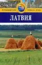 Маккелви Дженни