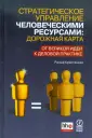 Кристенсен Ральф