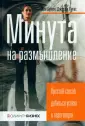 Хатсон Дон