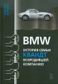 Юнгблут Рюдигер