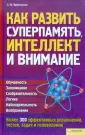 Присталова Светлана Игоревна