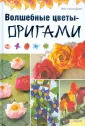 Дамен Йенс-Хельге