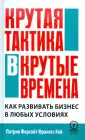 Кей Френсис