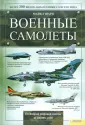 Шарп Майкл