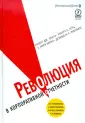Киган Э. Мэри