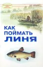 Мишин Александр Павлович