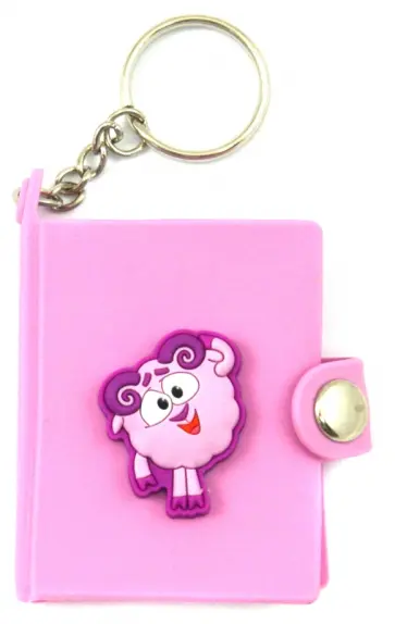 Брелок-записная книжка "Бараш. Смешарики" (FL-KNB-04) обложка книги