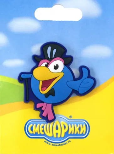 Значок "Кар-Карыч в шляпе. Смешарики" (FL-PIN-11) обложка книги