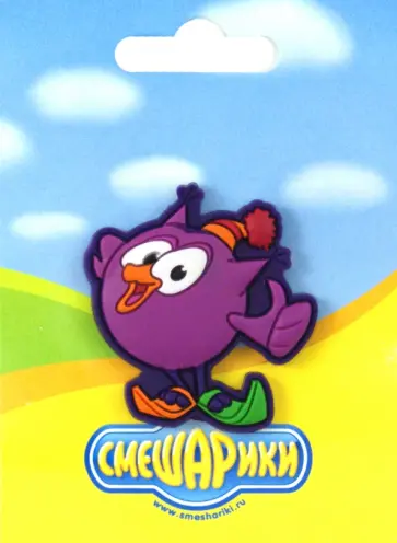 Значок "Совунья на лыжах. Смешарики" (FL-PIN-10) обложка книги