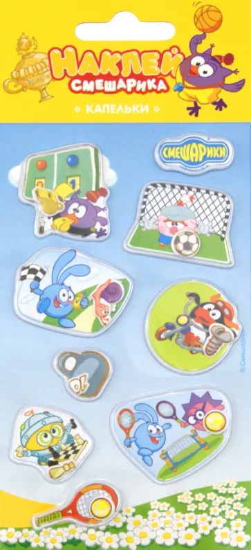 Наклейки "Капельки. Смешарики" (DR-CAP-01) обложка книги