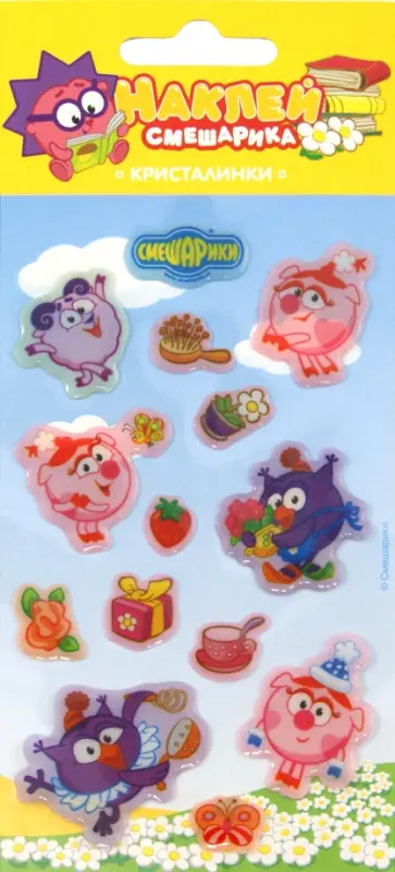 Наклейки "Кристалинки. Смешарики" (DR-CRY-01) обложка книги
