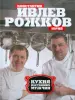 Миниатюра 1