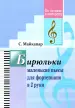 Миниатюра 1