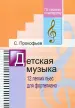 Миниатюра 1