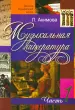 Миниатюра 1