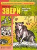 Миниатюра 1