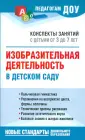 Бородкина Наталия Вячеславовна