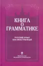 Красильникова Лидия Васильевна