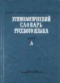 Баш Людмила Михайловна