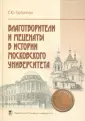 Горбунова Елена Юрьевна