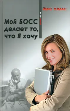 Психология
