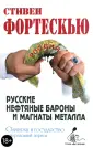 Точка зрения