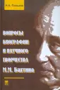 Паньков Николай Алексеевич