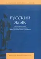 Болычева Екатерина Марковна