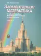 Хорошилова Елена Владимировна