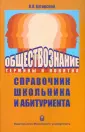 Хуторской Владимир Яковлевич