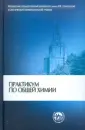 Абрамычева Н. Л.