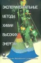 Мельников Михаил Яковлевич