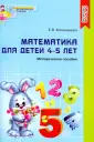 8 книг для тех, кто хочет знать о сексе всё — Лайфхакер