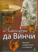 Миниатюра 1