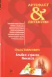 Миниатюра 1