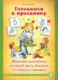 Кудрявцева Наталья Юрьевна