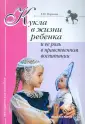 Морозова Екатерина Юрьевна