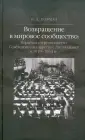 Хормач Ирина Александровна